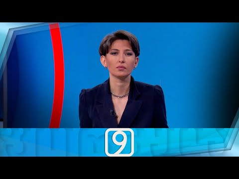 ფორმულა 09:00 საათზე — 29 სექტემბერი